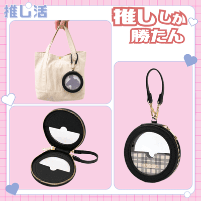 ◇OZaKKa [Black] Oshi-Katsu Coaster Case (Black) Note: This item will be shipped at a later date. Delivery date cannot be specified. [Oshi-Katsu Goods]