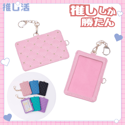 ◇OZaKKa [Quilting / Pink] Oshi-Katsu 2-Way Photo Card Holder (Quilting / Pink) Note: This item will be shipped at a later date. Delivery date cannot be specified. [Oshi-Katsu Goods]