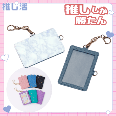 ◇OZaKKa【大理石柄／グレー】推し活２ＷＡＹフォトカードホルダー（大理石柄／パグレー）　※後日発送対象品・配送日時指定不可【推し活グッズ】