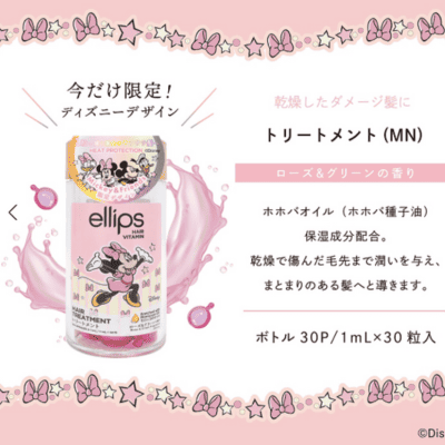 [Minnie] ellips hair oil treatment MN (rose & green scent) 30 tablets