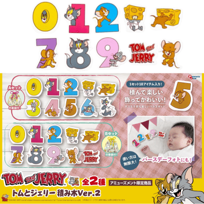 [Set B] Tom and Jerry Building Blocks Ver.2