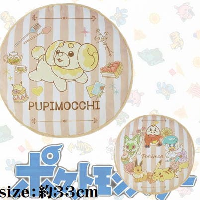 [Papimochi] Pokémon Reversible Cushion ~Pokémon Flower Cafe~