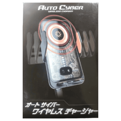 Auto Cyber ​​Wireless Charger