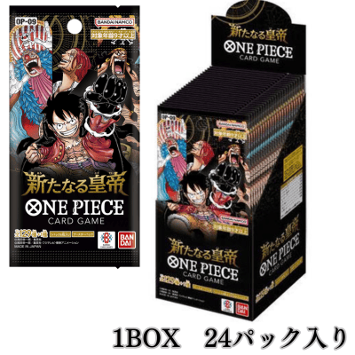 ＜1BOX (unopened)＞ONE PIECE Card Game The New Emperor [OP-09]