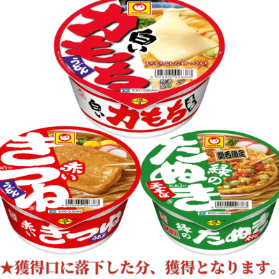 ラーメン赤猫 寝そべり ぬいぐるみ 悪かろ Vol.1 3種セット