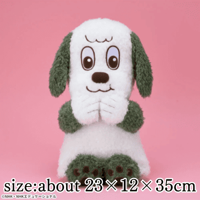 NHK Inai Inai Baa! Wanwan LL Plush Toy Pukku Ver.