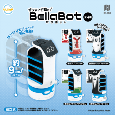 ■Powered by a clockwork! Bellabot