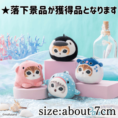 アイキャッチオンライン（iCatchOnline）丨オンラインクレーンゲーム