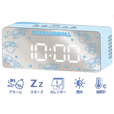 [Cinnamoroll] Mirror Clock