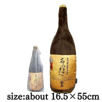 [Arawaza] Hombo Shuzo Body Pillow