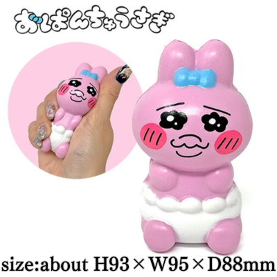 ■Panties Rabbit Squishy Mascot Sitting (Shy Face)