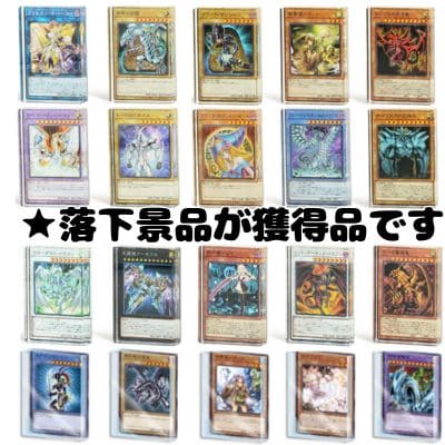 ■遊戯王カードゲームアクリルブロックVol.1＆Vol.2＆Vol.3&Vol.4