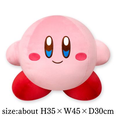Kirby of the Stars Standard Soft Super Big Plush Toy Kirby