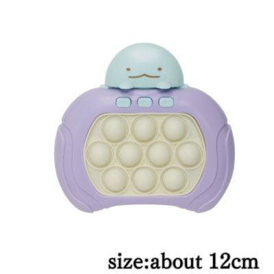【とかげ】すみっコぐらし プッシュポップゲーム