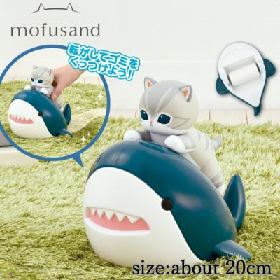 mofusand Rolling Cleaner