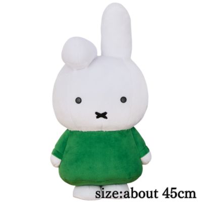 [Bruna Green] Dick Bruna Extra Large Plush Toy Darn