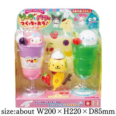 Let's make Sanrio Characters Soda & Parfait!