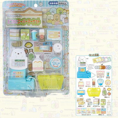 Sumikko Gurashi Supermarket