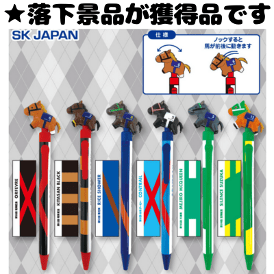 ■ Thoroughbred Collection Action Ballpoint Pen 3