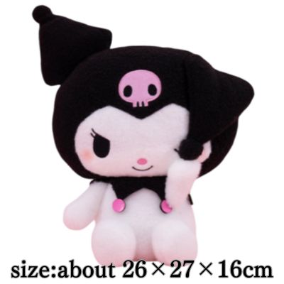 [Kuromi] My Melody Kuromi Hidden Face Big Plush Toy