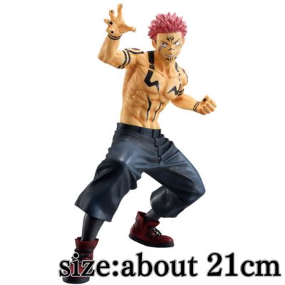 Jujutsu Kaisen MAXIMATIC SUKUNA Special ver.