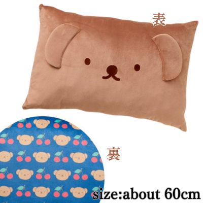 [Brown & Navy] Dick Bruna Eared Cushion Boris