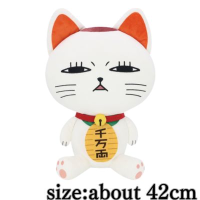 ☆Global Players Only! One-shot win!☆[Lightweight]TV anime "Dandadan" Extra large stuffed toy Turbo Babaa (beckoning cat)