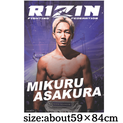 RIZIN A1 Poster - Mikuru Asakura
