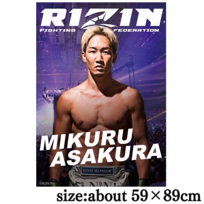 RIZIN A1 Poster - Mikuru Asakura