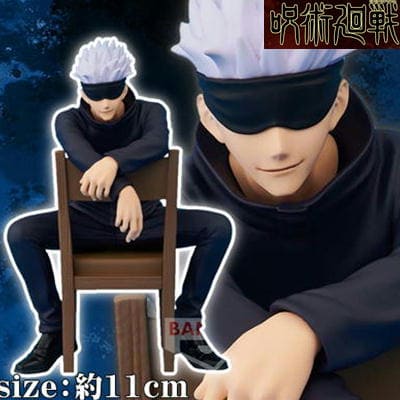 [Satoru Gojo] Jujutsu Kaisen Break time collection vol.4
