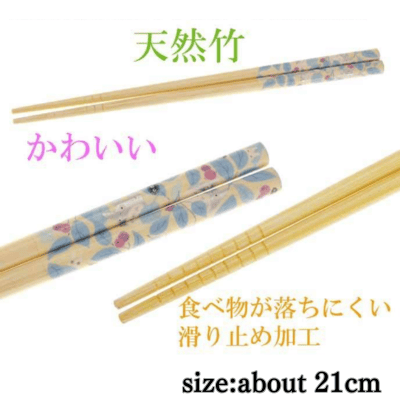 Ghibli My Neighbor Toro ~Toro ~ Bamboo Chopsticks