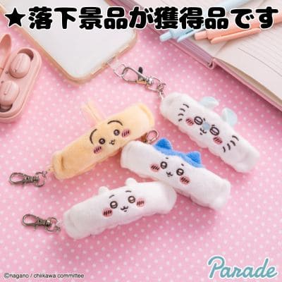 ■ Chiikawa wristband keychain