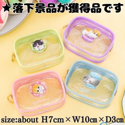 ■mofusand Plump Clear Mini Pouch