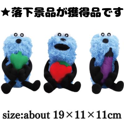 ■ Puppet Sunsun Vegetable Plush Toy