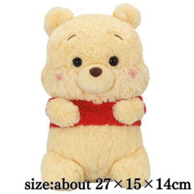 【normal】Winnie the Pooh Aimery Big Plush Toy