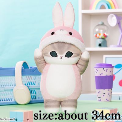 [Rabbit] mofusand Kigurumi Nyan Big Plush Toy
