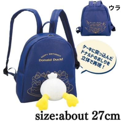Mickey & Friends Slapstick Party Potty Backpack