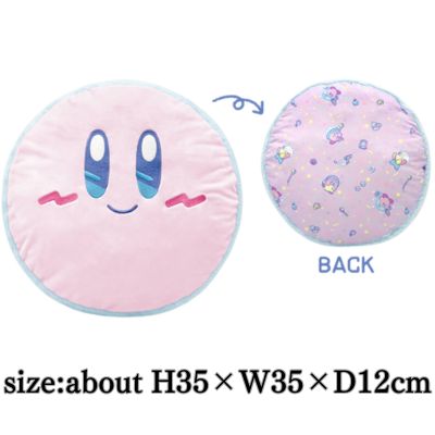 [Kirby] Kirby Sweet Dreams Fluffy Cushion