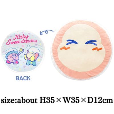 [Waddle Dee] Kirby Sweet Dreams Fluffy Cushion