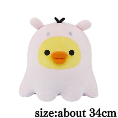 Rilakkuma Sea Relaxation Feelings Octopus Plush Toy XL Premium