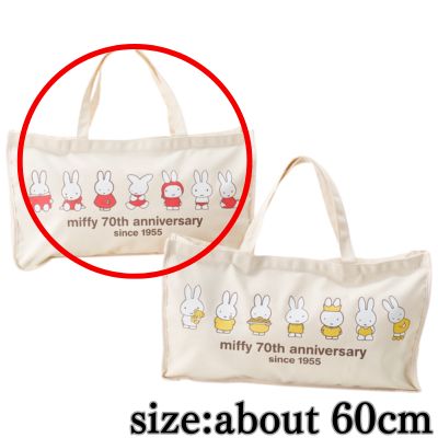 [Red] Miffy Gusseted Big Tote Bag 70th Anniversary