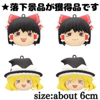 ■Touhou Project 