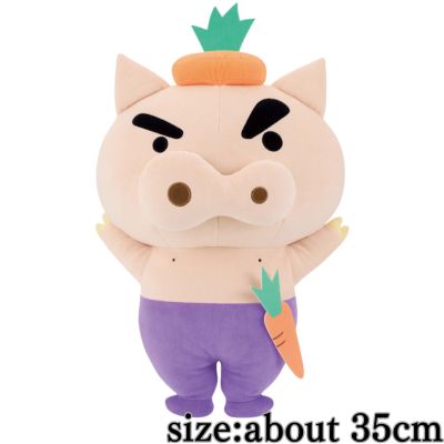 Crayon Shin-chan Super Mofugut Buriburizaemon Plush Toy - Become a vegetable!