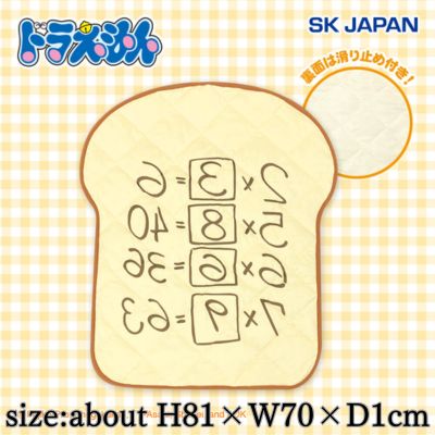 Doraemon Ankipan Quilt Mat