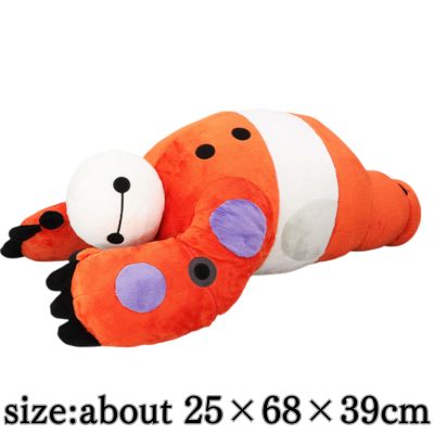 ☆Global Players Only! One-shot win!☆Baymax Super Super Big Lying Down Plush Toy - Baymax 2.0 -