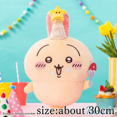 ☆Global Players Only! One-shot win!☆Chiikawa Birthday Bunny Big Plush Toy