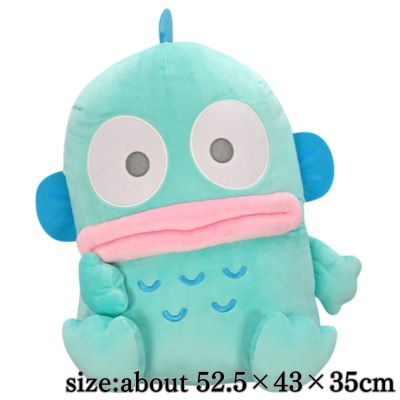 ☆Global Players Only! One-shot win!☆Hangyodon Super Super Big Plush Toy - Tilt Pose -