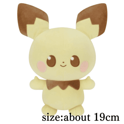 ☆Global Players Only! One-shot win!☆[Pichu] Poképiece Fluffy Plush Toy - Pichu and Rowlet -