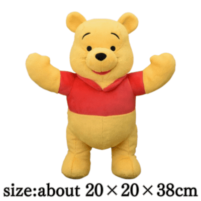 Winnie the Pooh LL Plush Toy Hug Pose
