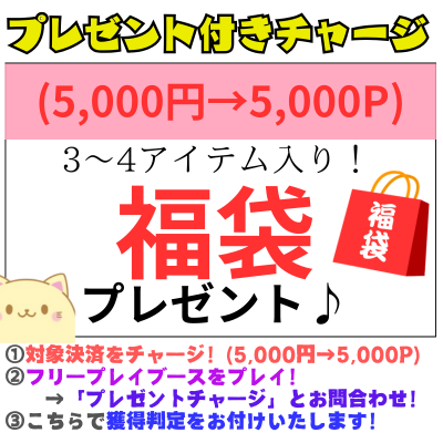 ★Limited to the beginning of the month★ [Charge and get a gift 5000 yen → 5000P] Lucky bag - 4 items included *Includes items with damaged boxes.